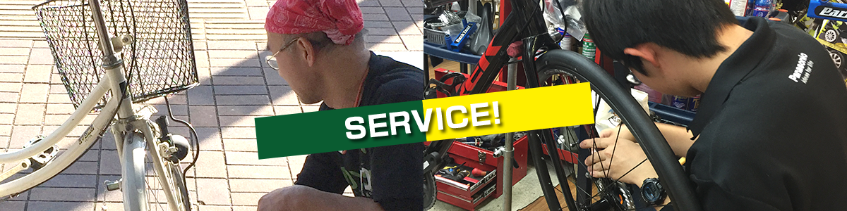 BE-HOP,BEHOP,ビーホップ,びーほっぷ,岐阜,MTB,マウンテンバイク,ロードバイク,自転車,修理,自転車屋